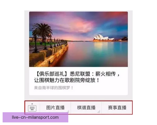 足球直播龙珠高清直播平台全程呈现精彩赛事即时解说与海量回放数据分析